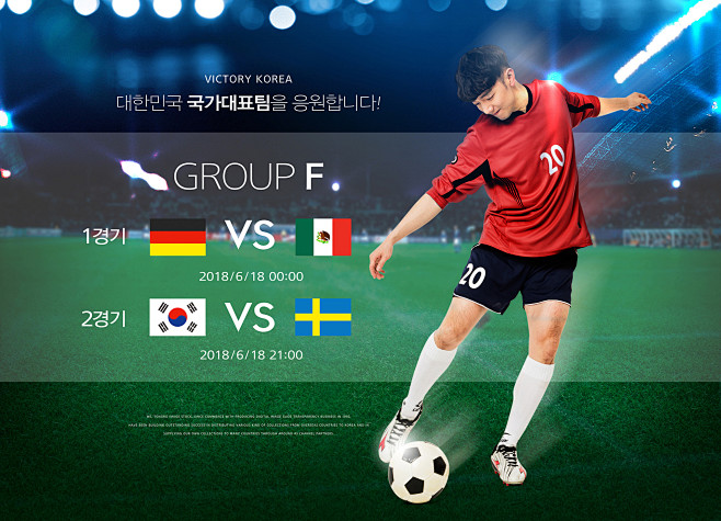 竞彩足球周日挪超分析：莫尔德借主场谋求反弹