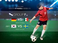 竞彩足球周日挪超分析：莫尔德借主场谋求反弹