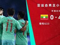 分析｜小阵容双塔&全替补 怎么都能赢的雷霆正打出历史级的常规赛